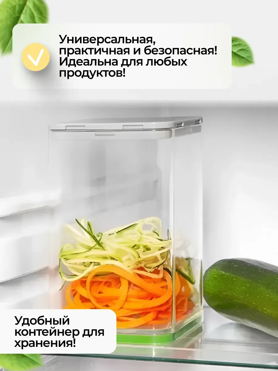 Комплект насадок
